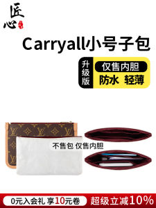 Lightweight Small Inner Bag Organizer for LV Carryall Dupont Paper Insert Storage Pouch Cosmetic Bag Household Storage Tools