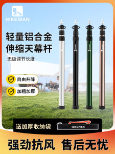 Outdoor Aluminum Alloy Tent Pole Canopy Support Rod Retractable Camping Column Bracket Double Stick Diameter 30mm 25mm 21mm