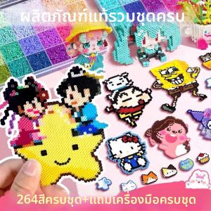 MEIXIAOBAO | 3D Fusion Beads DIY Kit Toy