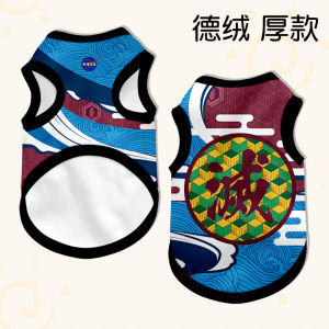 NASA Collaborative Pet Vest Anti-Fur Loss Dog Clothes for Bichon Teddy Small Medium Dogs Casual Style Polyester Fiber Vest