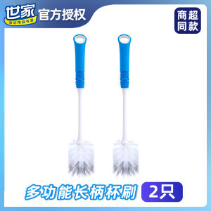Long Handle Hard Bristle Cup Brush for Cleaning Cups Bottles Tea Cups Household No Dead Angle Baby Feeding Bottle Brush