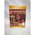 Raub SYC Authentic Hainan Coffee，Tea and Coco（劳勿鸿哥正宗海南咖啡）. 