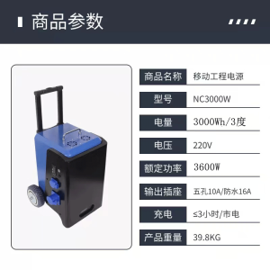 Portable High Capacity Mobile Power 220V Construction Site Engineering Special Industrial Use Three Level Electric Box