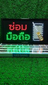 ป้ายไฟLED ป้ายไฟตัวอักษร ป้ายไฟวิ่ง ป้ายไฟหน้าร้าน "ป้ายไฟ ซ่อม มือถิอ" แบบเสียบปลั๊กไฟ ป้ายไฟตกเเต่งร้าน รับทำป้ายไฟ