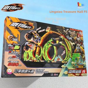Childrens Motorcycle Track Toy West Journey Series
