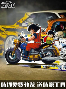 Dragon Ball Goku Bulma Motorcycle Reflective Decal Sticker for Car Body And Glass Anime Cartoon Decoration Adhesive Film