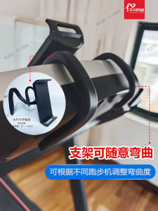 Universal Fitness Equipment Phone Holder Aluminum Alloy Silicone Fixed Bracket for Treadmill Dynamic Bike Sporty Clamp Stand