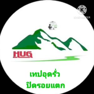 เทปอุดรอยรั่ว เทปอูดูน้ำ เทปกาวกัน เทปบิวทิว