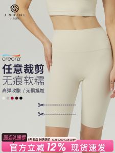 High-Waist Yoga Shorts Womens Fitness Pants Quick-Dry Thin Five-Quarter Length Cycling Shorts Abdomen Lifting Butt Enhancing
