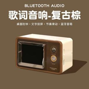 Retro Bluetooth Speaker with Floating Dynamic Lyrics Small Desktop Clock Calendar Screen Projection Creative Gift