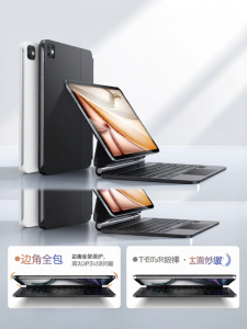 KUMENG | New Model Bluetooth Smart Touch Keyboard Case 11 Inch