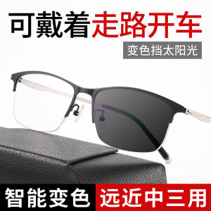 Remote Dual-Use HD Presbyopic Glasses Mens Color Changing Look Far and near Intelligent Automatic Zoom Hyperopic Myopia Integrated
