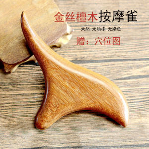 African Blackwood Triangle Sparrow Massager Pedicure Manual Acupuncture Pen Acupuncture Point Scrapping Rod Wooden Sole Door Frame Massage Stick