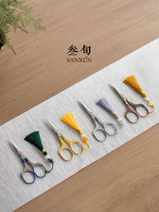 SANXUN | Home Use Creative Vintage Stainless Steel Tea Scissors