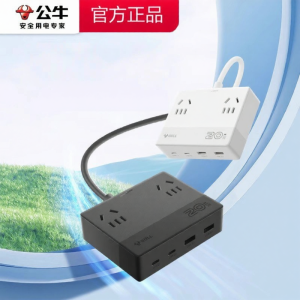 Bull | GaN USB Fast Charging 67W Desktop Socket