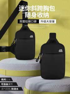 Túi Đeo Ngực Thể Thao Thoáng Khí Chống Thấm Nước Mini Thời Trang Thường Ngày Cho Nam Túi Đeo Chéo Điện Thoại Di Động Túi Đeo Hông