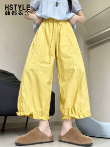 HSTYLE | Quần Dài Ống Rộng Đùi Cao Màu Vàng