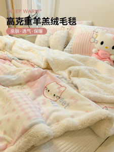 Thickened Lamb Velvet Blanket Cartoon Milk Velvet Sofa Cover Blanket Office Nap Leg Cover Blanket Warm Winter Polyester Fiber
