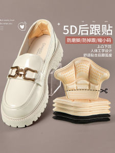 Heel Cushion Pad Anti-Slip Handy Gadget Anti-Blister Sports Insole Heel Cushion Pad Half Insole Womens Shoe Size Adjustment Shoes Big Change Small