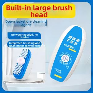 GUOQI | Dry Clean Oil Stain Remover Foam For Down Jacket
