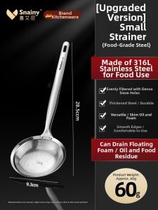 Snainy | Oil & Foam Removing Strainer