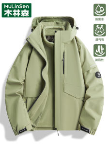Three-in-One Detachable Inner Lining Mens Winter Outdoor Climbing Jacket Waterproof Windproof Hiking Coat Wood Forest Green