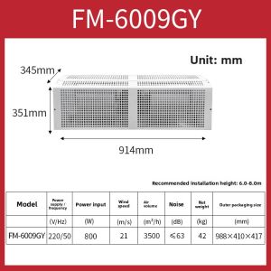 NYW | Refrigerated Industrial Air Curtain 6-8m