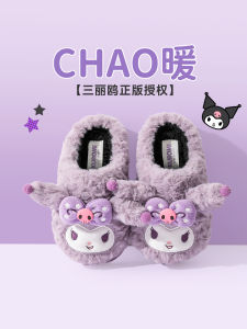 Dép Trẻ Em Three Lillies Cotton Anti-Slip Dép Đi Trong Nhà Cho Bé Gái Dép Mẹ Và Con Mùa Đông Mới Dép EVA Thoải Mái Cho Trẻ Em