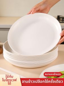 TAFUMAN | Food Grade Heat Resistant Thickened Household Plate