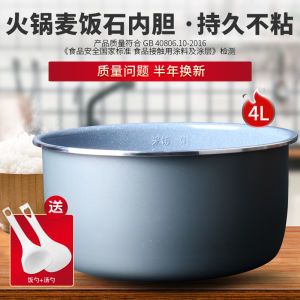 Smart Electric Pressure Cooker 4L Inner Pot Multifunctional Kitchen Appliance Oux AX-D401A/D406A Rice Cooker Stone Inner Pot