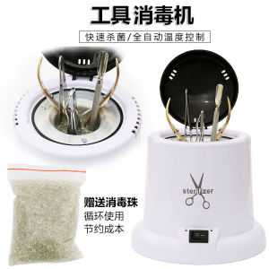 Mini UV Ozone Disinfection Cabinet Nail Salon Barber Shop Tool Sanitizer Commercial Grade Kitchen Appliance Small Size