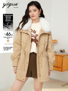Yigue | Short Height Mid-long Detachable Collar Warm Duck Down Parka