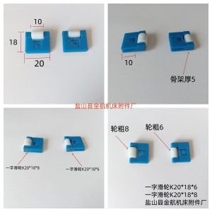 One-Word Nylon Guiding Wheel Slide Shaft Bearing Wheel Sheet Metal Retractable Cover Slide Wheel Directional Wheel