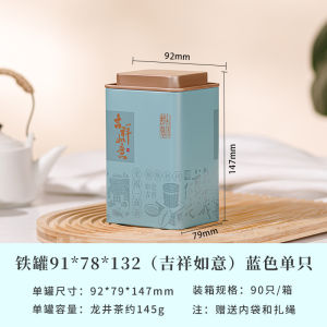 Black Tea Gift Box Box Jinjunmei Empty Iron Box Gift Pot 0.25kg Tea Pot Ancient Tree Black Tea Packaging Can Tea in Bulk Packaging