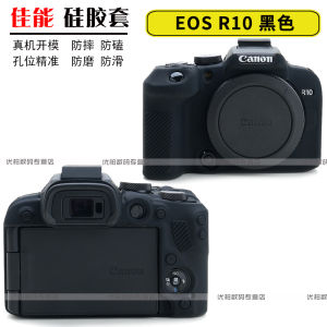 เคสซิลิโคนป้องกันสำหรับกล้องรุ่น EOS R10 R7 R5 R6 2 รุ่น Micro Single Camera Bag สำหรับกล้องรุ่น EOS 90D 60D R5 R52