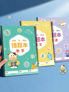 Multi-Subject Student Correction Notebook Grade 1-6 All Subjects