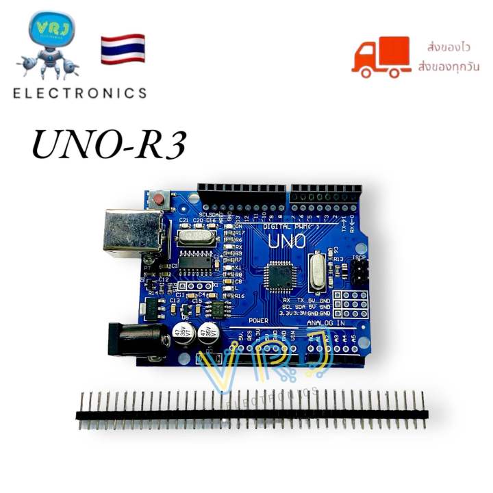 Arduino UNO R3 แบบ SMD+ กางปลา มีสินค้าพร้อมส่งในไทย | Lazada.co.th