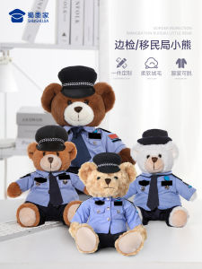 Giuộc Hình Gấu Cảnh Sát Bằng Vải PP Mềm Mại Của Sushu Family Giảm Giá Cho Cửa Hàng Đồ Chơi Trẻ Em Gấu Teddy Phổ Biến