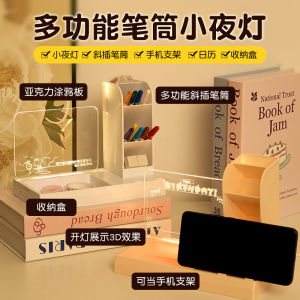 Motivational Multi-Functional Pen Holder Night Light Birthday Gift for Students Back-To-School Supplies Award Decorations