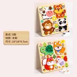 Đồ Chơi Khối Gỗ Giáo Dục Cho Trẻ Em 1-3 Tuổi Đồ Chơi Khối Khối Lượng Lớn Trí Tuệ Sớm Khối Lắp Ráp Khối Gỗ Hình Động Vật