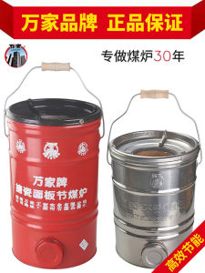 Traditional Energy-Saving Honeycomb Coal Stove Four Sections Large Household Heating Water Boiling Cooking Coal Burning Stove