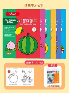 Sách Vở Vẽ Hình Cho Trẻ Em Sách Vở Tô Màu Sáng Tạo Cho Trẻ Mẫu Giáo Sách Vở Học Vẽ Sách Vở Tô Màu Cho Trẻ Sơ Sinh