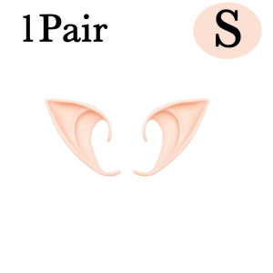Elf Angel Ears Cosplay Silicone Fairy Vampire Ear Halloween DIY Masquerade Party Costumes Props Wearing Fancy Dress Photo Props