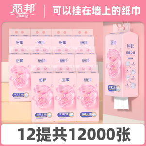 Affordable Luxury Lihang Hanging Tissue Paper 1000 Sheets Household Toilet Paper Hand Towel Paper Hygienic Paper Towels