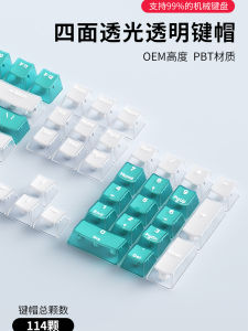 PBT Crystal Transparent Side Transparent Mechanical Keyboard Keycaps Oem61/68/84/87/98/104/108 Key