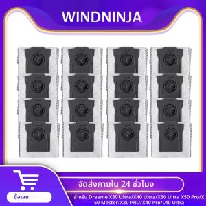 ถุงเก็บฝุ่นสำหรับเครื่องดูดฝุ่น Dreame X30 Ultra/X40 Ultra/X50 Ultra/X50 Pro/X50 Master/X30 PRO/X40 Pro/L40 Ultra/L10s Pro Ultra อุปกรณ์เสริม