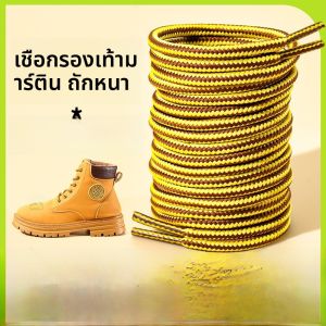 XIANZHAO | เชือกผูกรองเท้าบูทมาร์ติน เชือกผูกรองเท้าบูทสั้น รองเท้าบูทสำหรับเล่นกีฬา รองเท้าบูทสีน้ำตาลสำหรับผู้ชาย สีดำ สีเหลือง สายรัดคู่