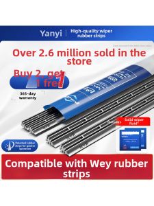 YINYI | Multi-Model Fit Car Wiper Blades