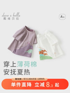 Dave Bella Kids Short Sleeve T-Shirt Thin Breathable Antibacterial Cool Feeling Top for Boys Summer New Arrival Lightweight