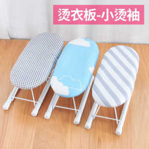 Ghế Ủi Tay Gấp Nhỏ Dùng Tại Nhà Ghế Ủi Tay Bàn Đồ Dùng Bảo Quản Quần Áo Phụ Kiện Máy Giặt Thiết Bị Giặt